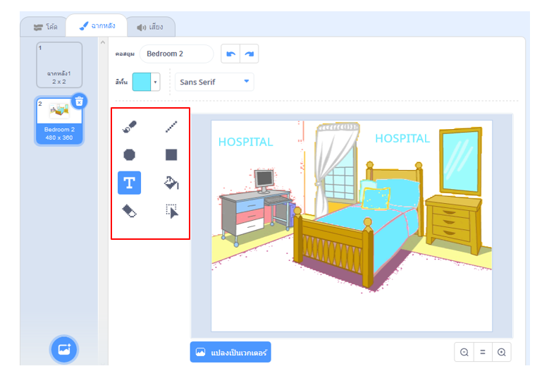 สอนสร้างเกมด้วย scratch